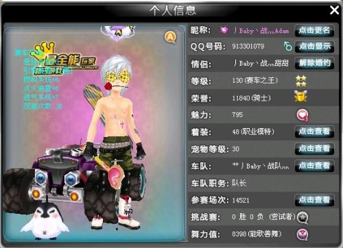 入困境