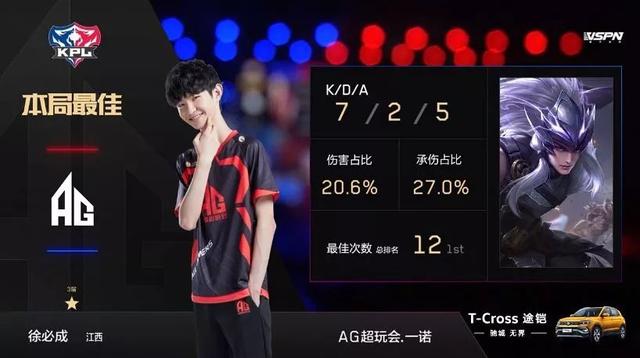 尼苏达森林