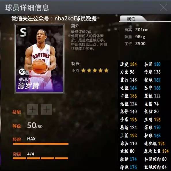 挑战