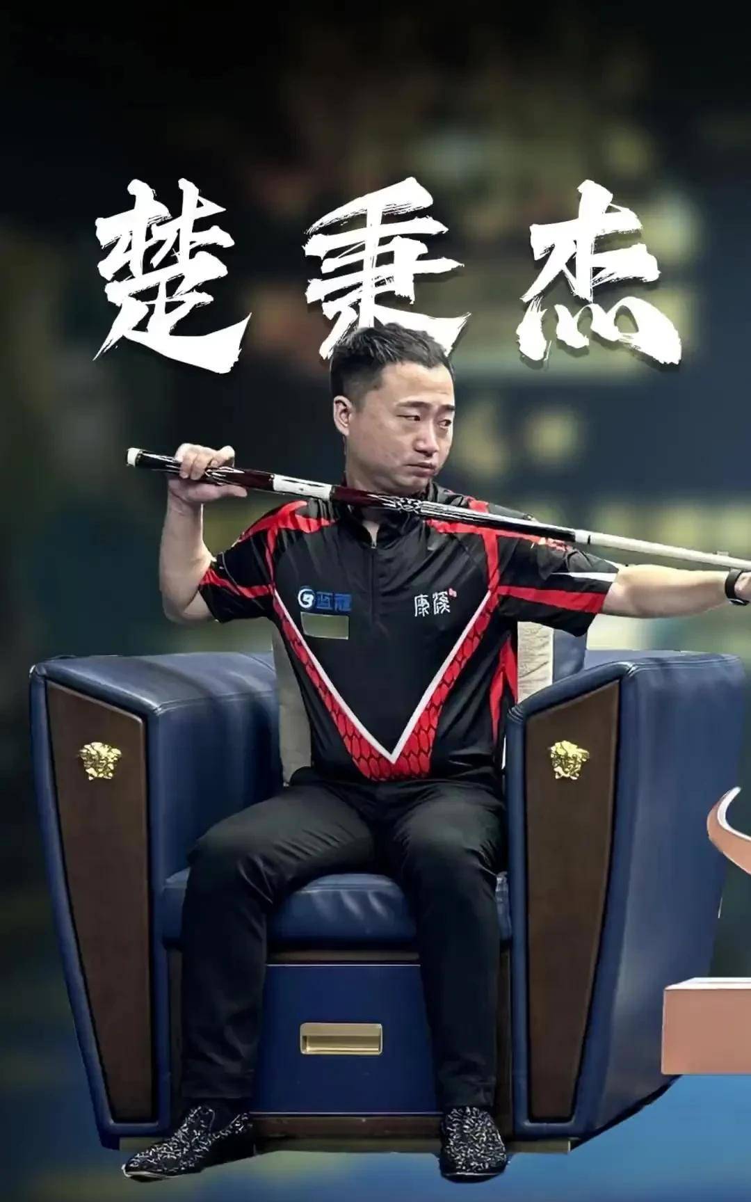 压制对手 压制对手