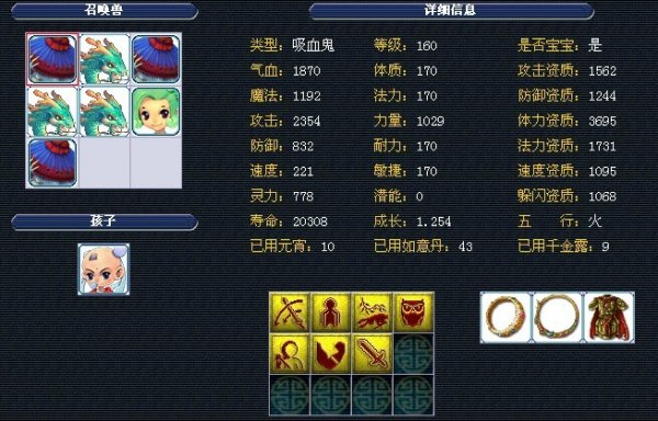 高明的风险 高明的风险