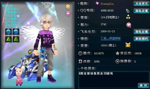 中场灵魂 中场灵魂